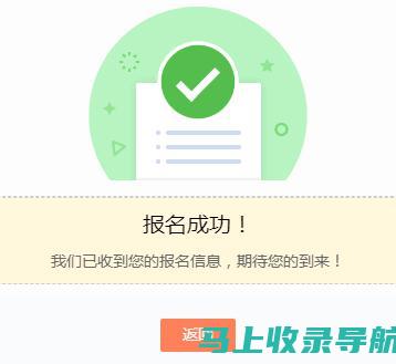 成功报名的秘诀：2014年江西公务员报名入口的使用技巧