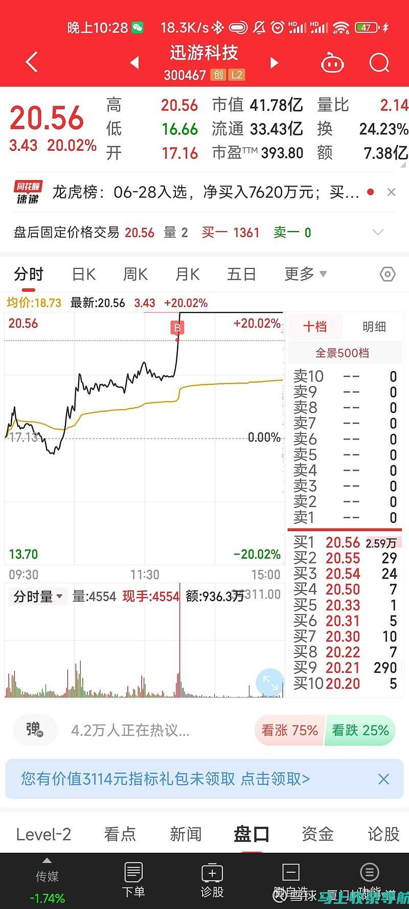 为您揭开2014年江西公务员报名入口的神秘面纱