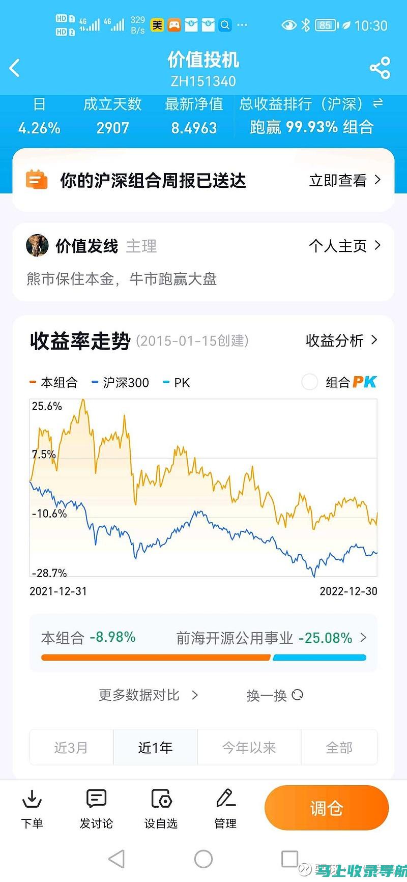 2022上半年教资报名时间全面解析：关键日期与注意事项