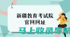 最新高考成绩查询入口汇总：有哪些渠道可以选择？