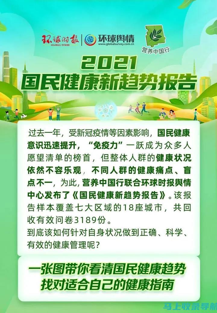 2021年护师报名入口指南：一步一步带你走过报名流程