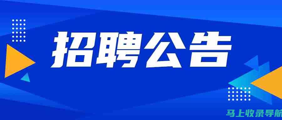 常州考试人事网与考生：建立沟通渠道，提升信息透明度