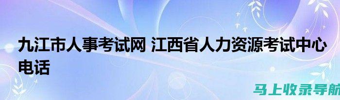 人力资源考试网：考生故事分享，真实的备考经验与心得