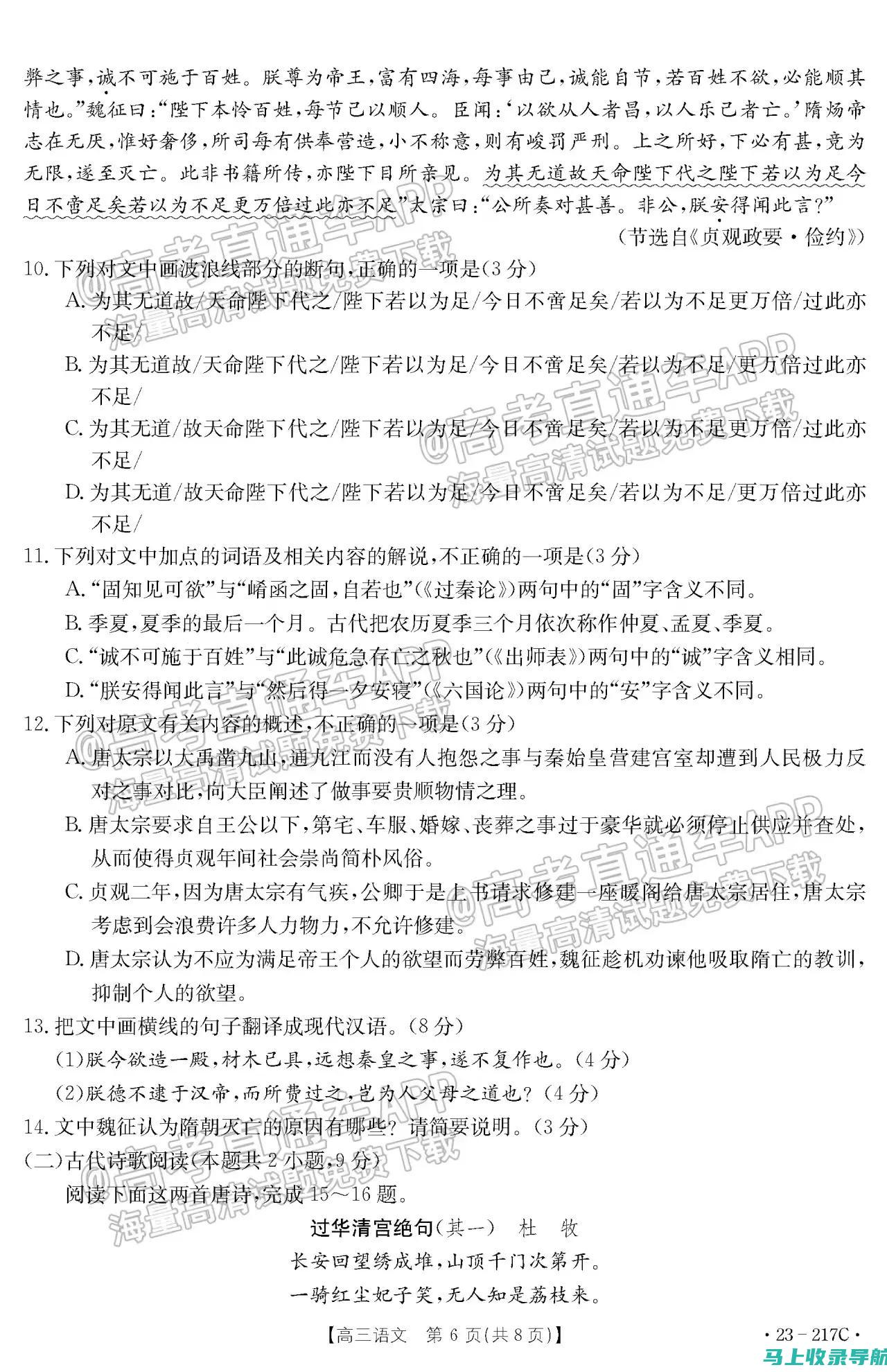 河北联考成绩查询后，如何与老师和家长沟通自己的升学意向