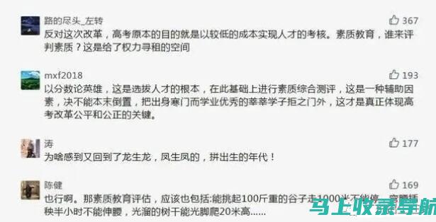 在2020高考成绩查询系统入口官网获取成绩的注意事项