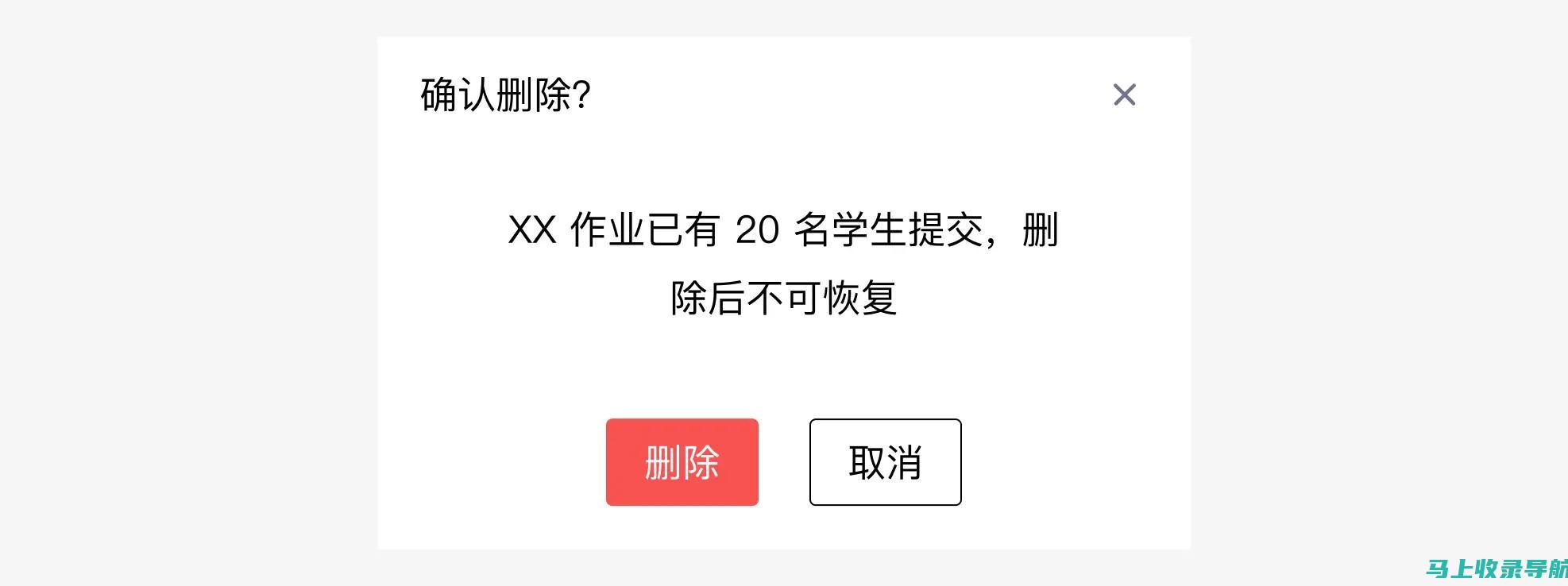 官方确认！2021年英语四六级考试报名入口及相关日程安排