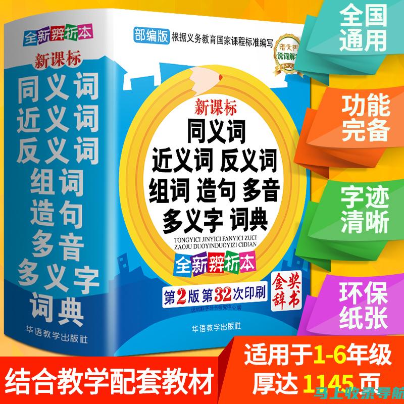 2021年英语四六级考试报名：官网入口及报名时间完全指南