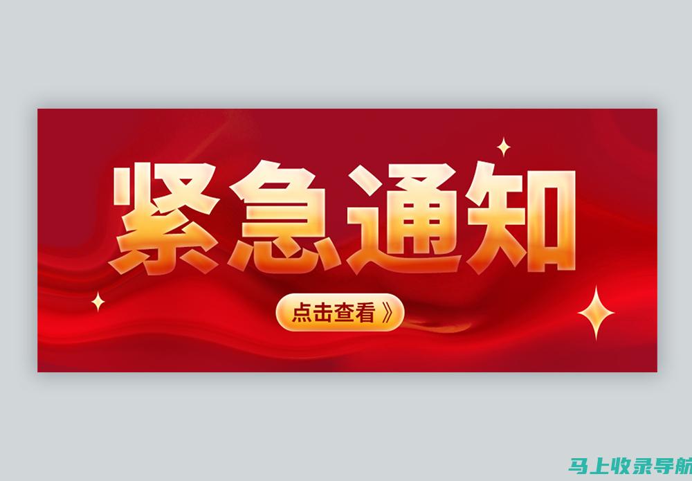 紧急情况？快速打印英语六级准考证的最佳入口