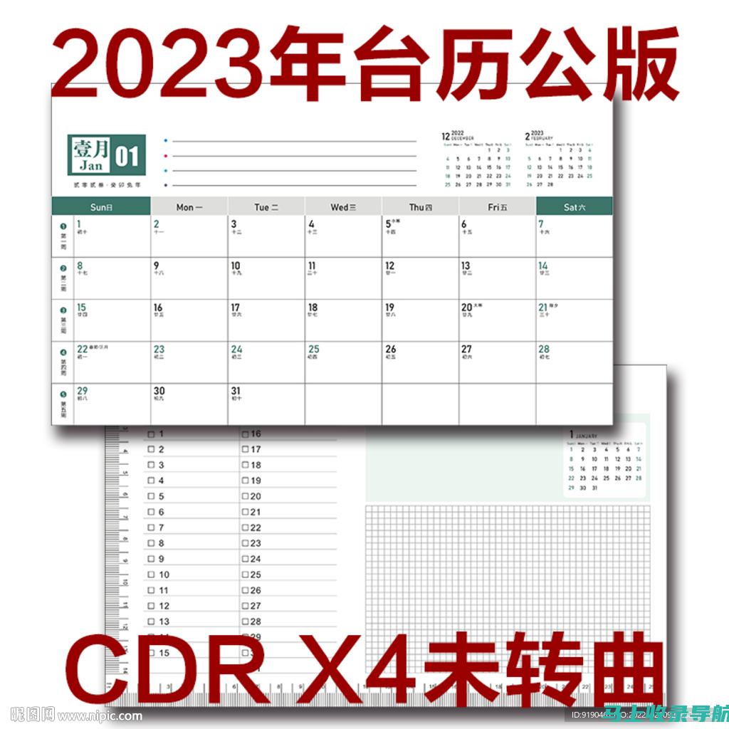 2023年公务员考试职位表解析：选对岗位的关键因素