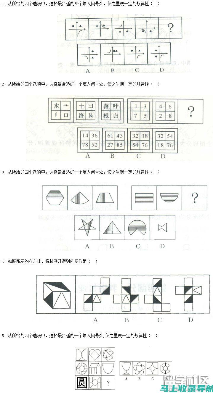 公务员考试职位表的变化与影响：2023年新政策解读