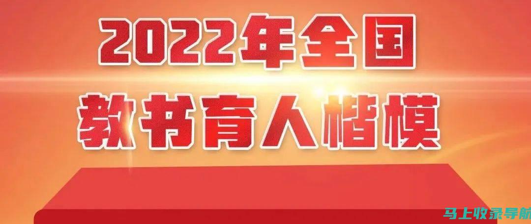 2022年教师资格证成绩查询时间及注意事项全解析