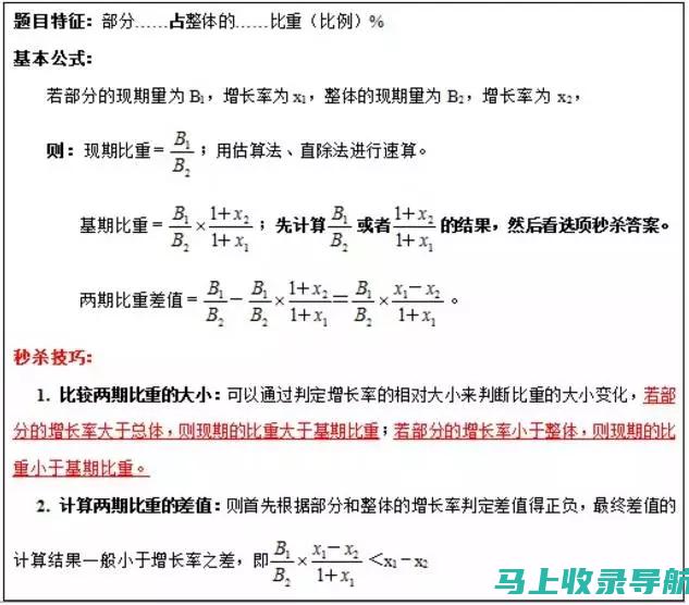 轻松选择适合自己的方向