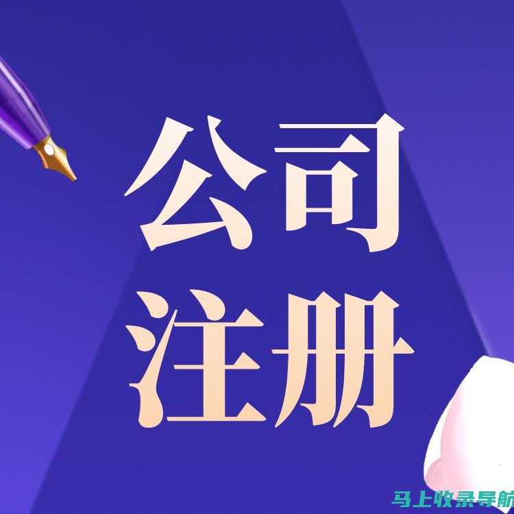 从注册到提交：2019国考报名入口官网的完整操作流程