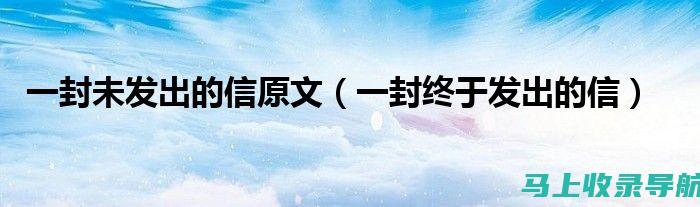 不放过任何信息：2022国考成绩查询入口的使用技巧