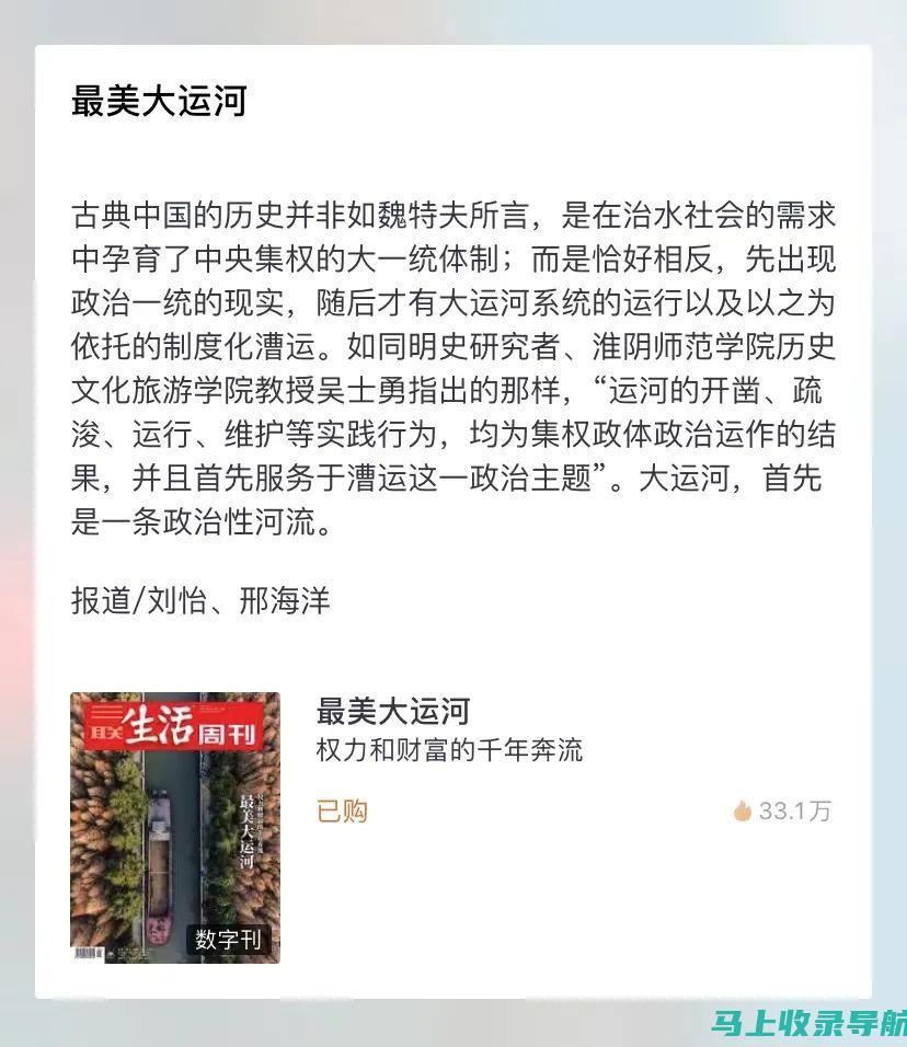 不容忽视的河北省公务员报名入口官网使用规范及注意事项