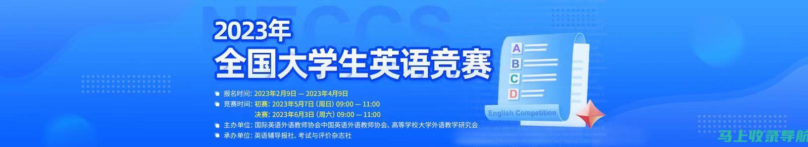 全国大学英语四六级考试官网的在线服务：一键解决考生的疑难问题