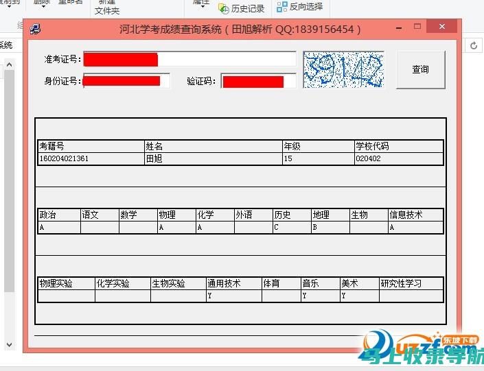 考成绩查询的重要性及其对未来规划的影响