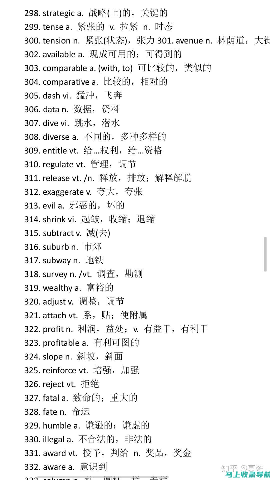 最全英语四六级成绩查询入口官网链接与使用建议，助你顺利查询