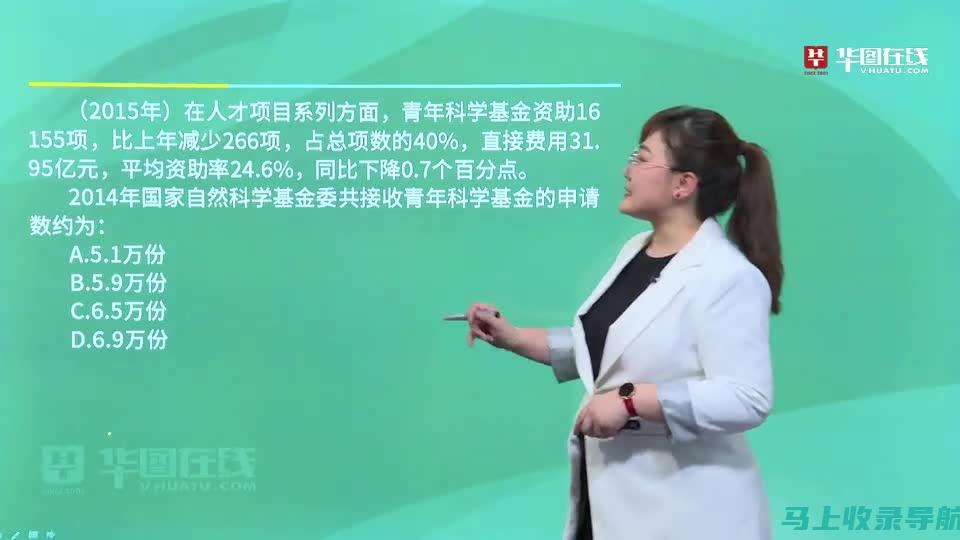 江西省公务员考试职位表中的热门职位分析与趋势预测