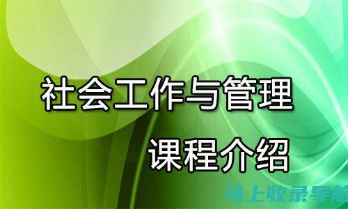 吉林大学自考成绩查询：如何防止信息泄露的重要提示