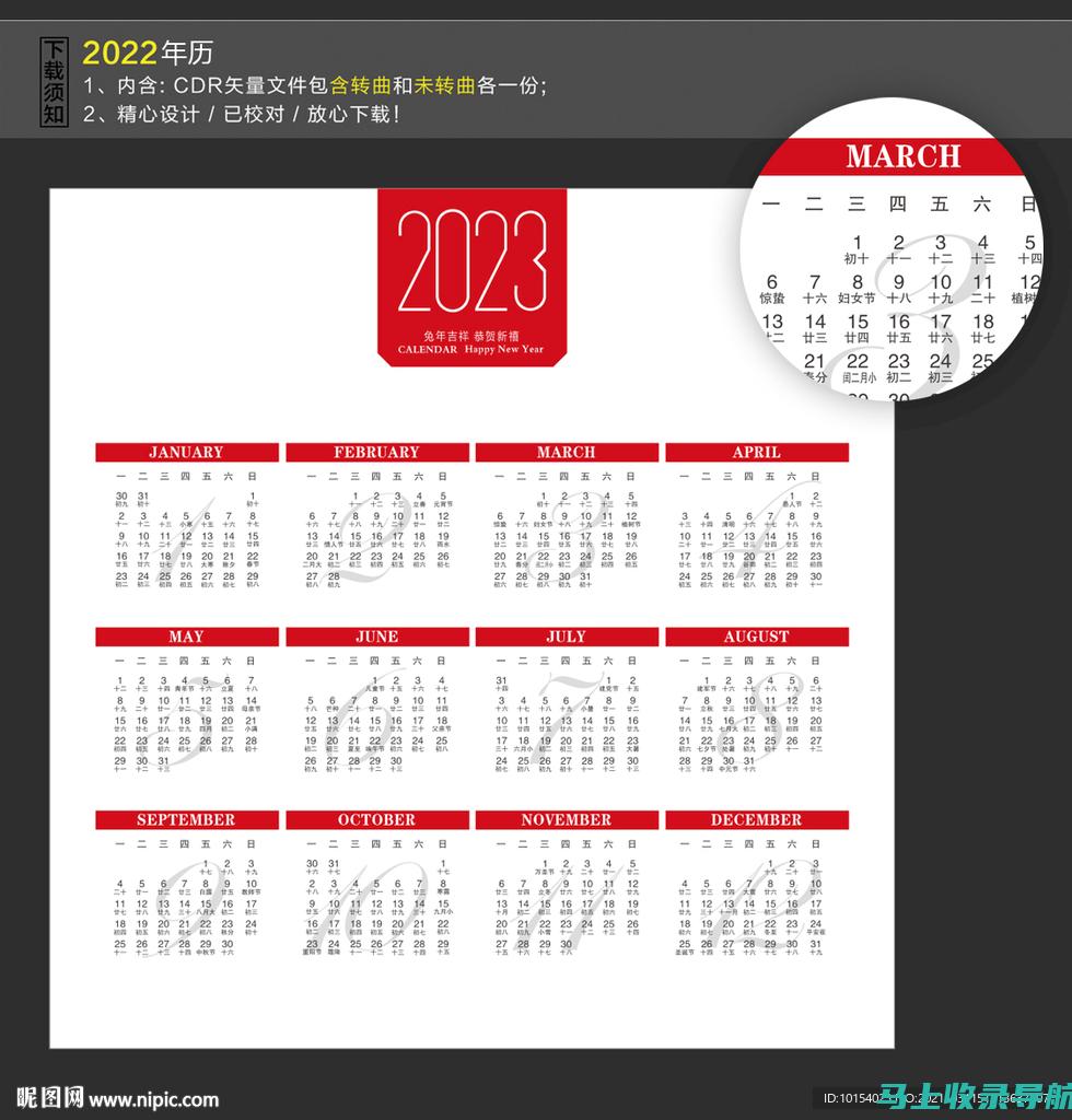 2023年四川省公务员考试报名条件解析，确保您符合报名资格