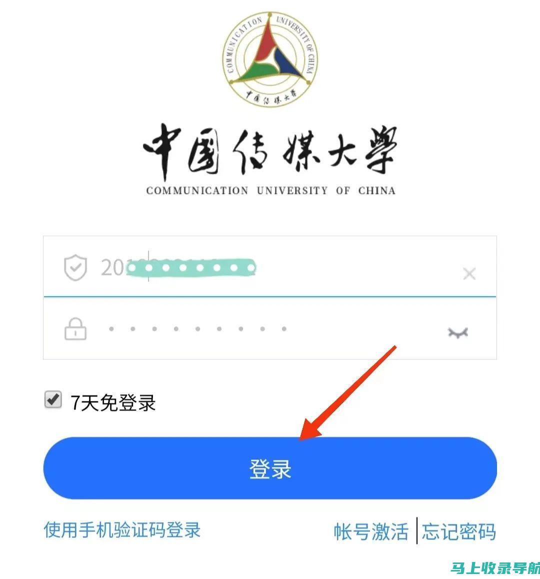 快速访问大学英语四六级报名入口的实用技巧