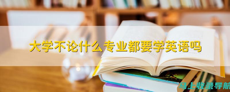 报考大学英语四六级必看：轻松找到报名入口的秘诀