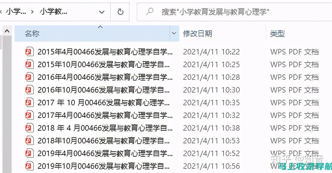 自考查询的全面指南：从报名到成绩的每一步你都需要了解