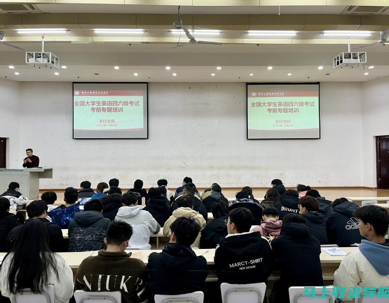 大学英语四六级考试网：如何有效安排你的备考时间与计划