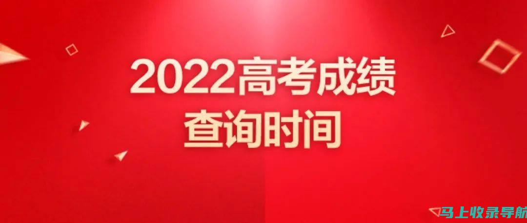 分数即将公布！2020年河南高考成绩查询的热门问题解答