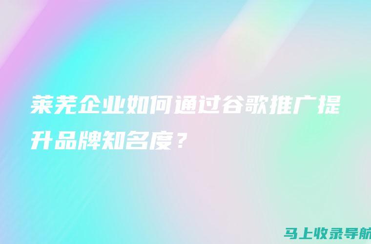 如何通过莱芜人事考试信息网参与在线模拟考试？