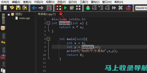 全方位解析CET4报名入口官网，让你轻松应对四级考试