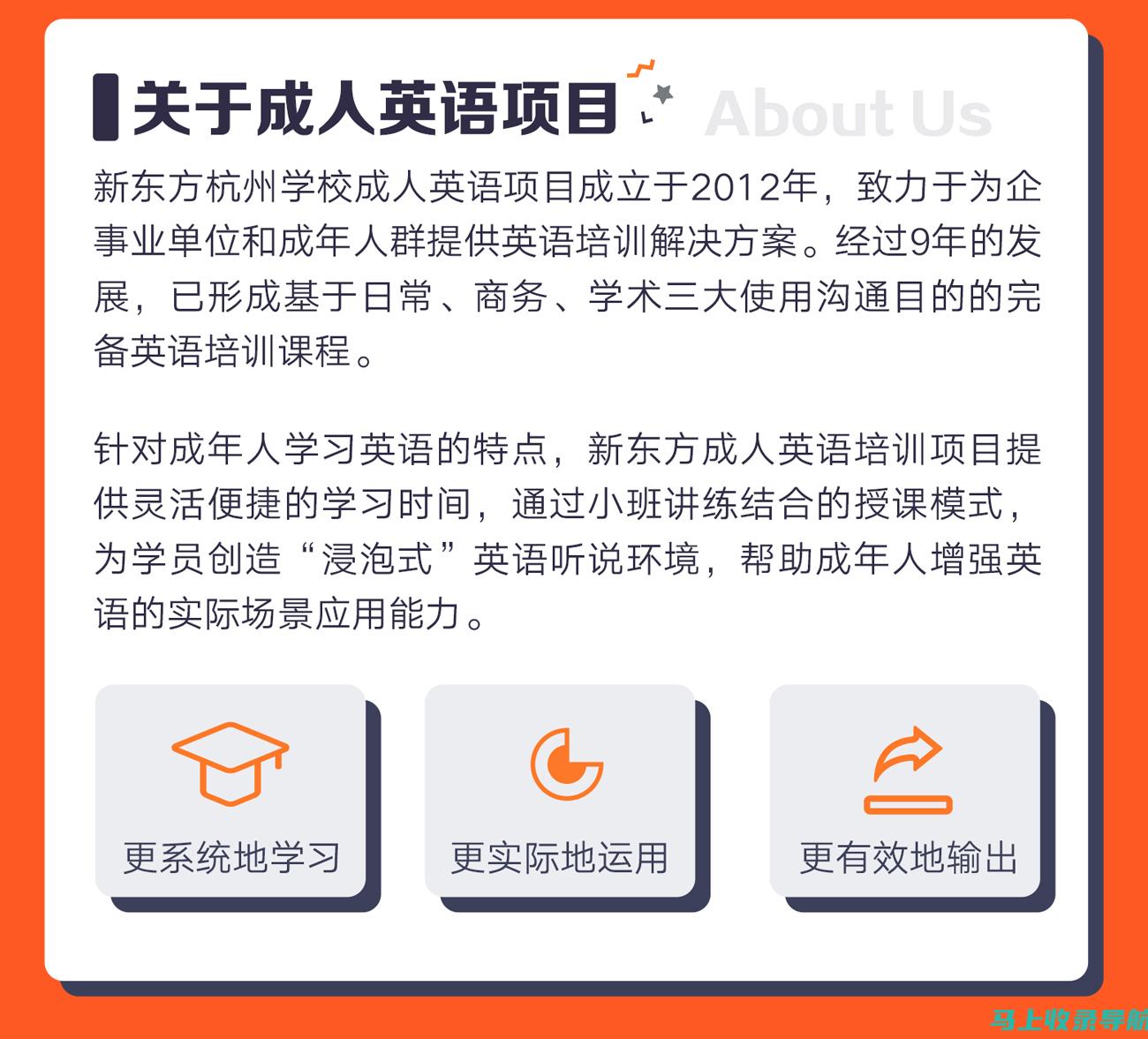 最新成人英语三级成绩查询政策解读，确保您不遗漏任何信息