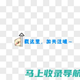 关注2021年教资面试报名时间，助你顺利通过面试