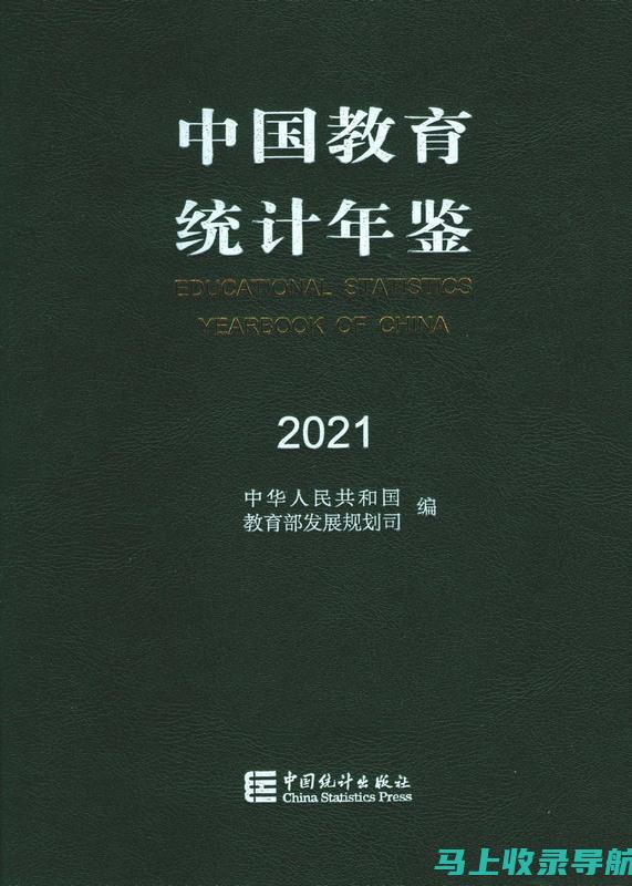 2021年教资面试报名时间的最新资讯与变化