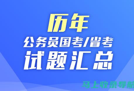 江苏公务员考试成绩查询时间及注意事项一览