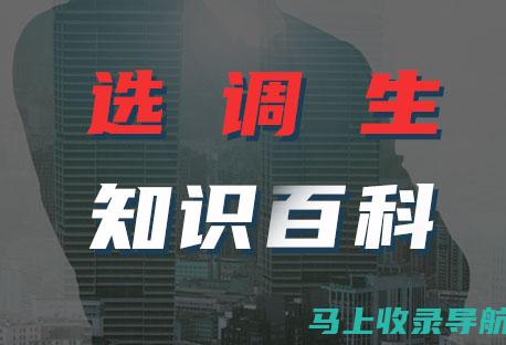 江苏公务员考试成绩查询时间的重要性及影响解析