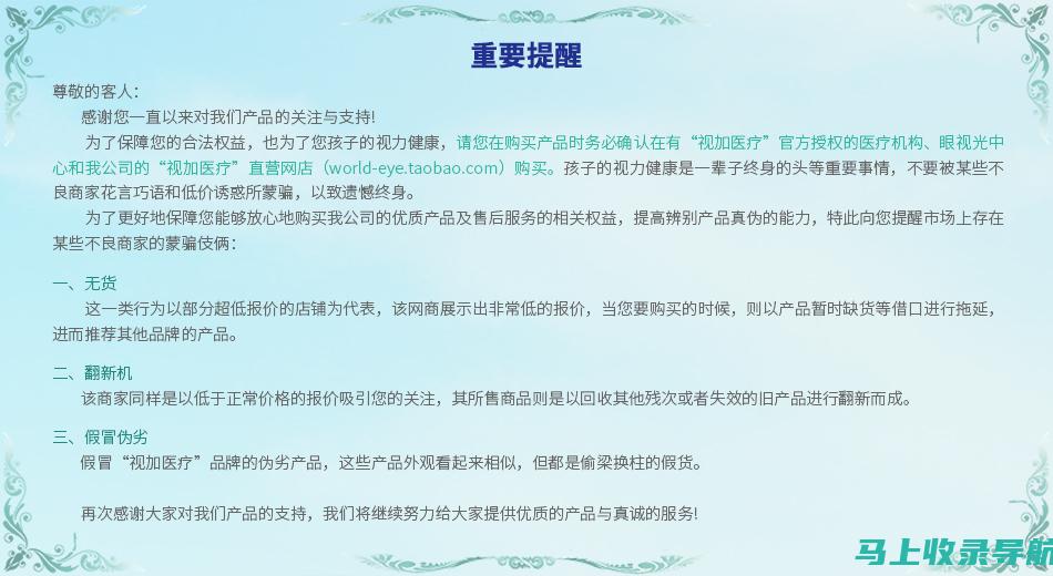 重要提示：2020年下半年教师资格证报名时间与变动信息