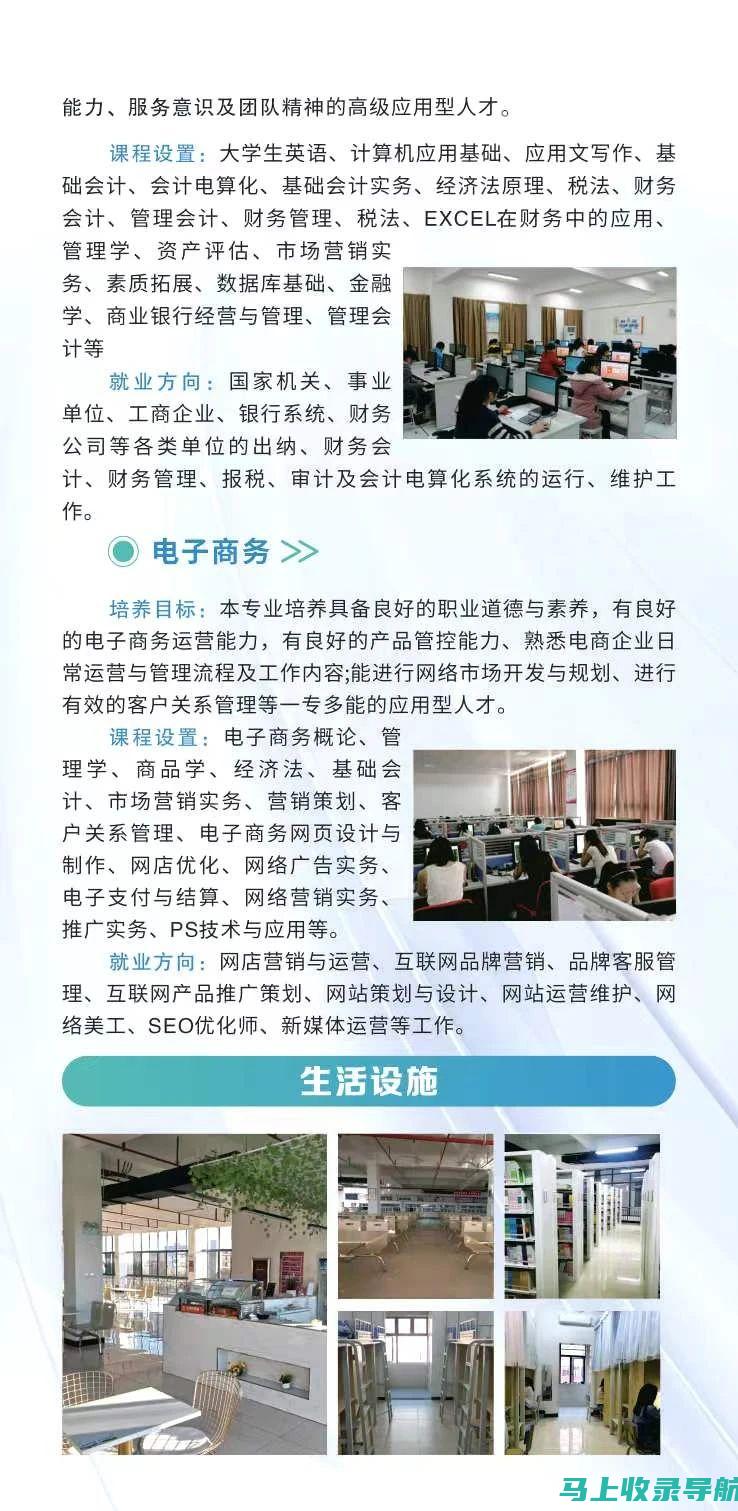 鹰潭人事考试网的报名流程详解：轻松搞定各类人事考试的步骤指南