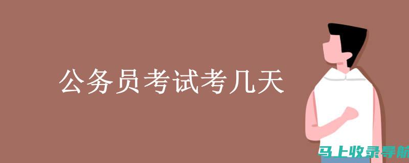 从考试时间看农村信用社的招聘趋势与市场变化