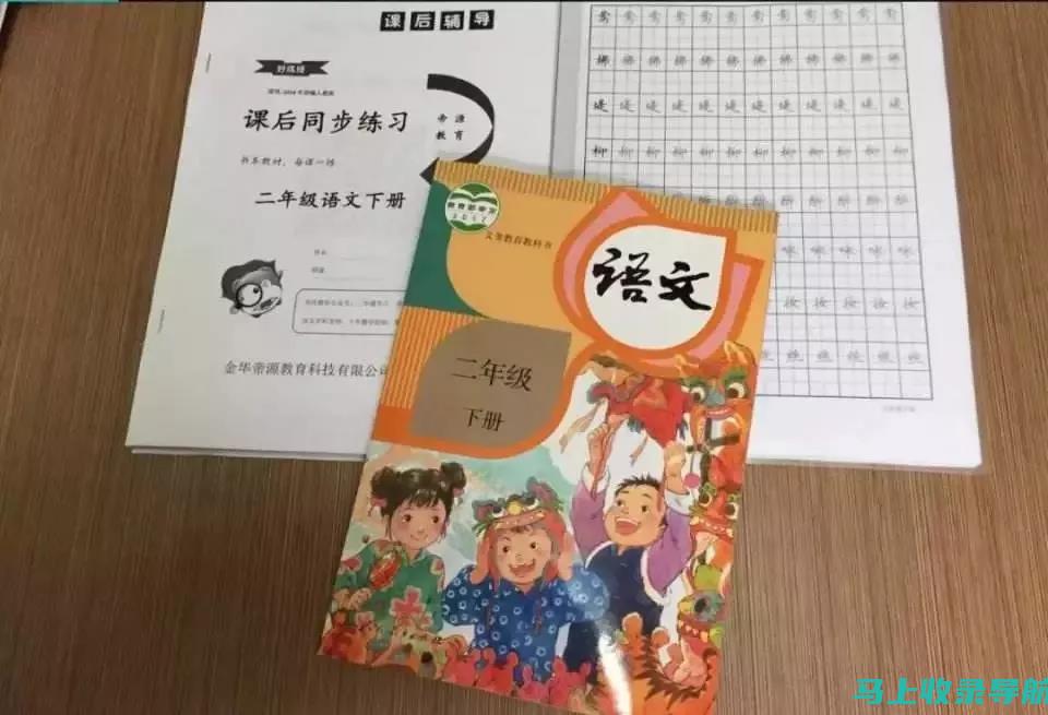 掌握中小学教师资格考试成绩查询的方法，让你的备考更有信心