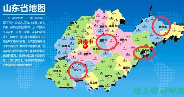 详解山东省公务员考试职位表：热门岗位与报考条件一览