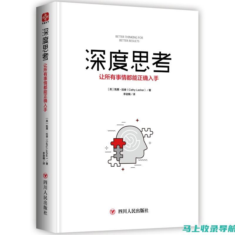 深度解析抚顺人事考试网：如何高效备考人事考试