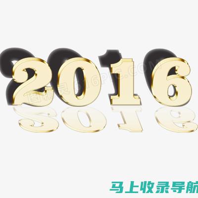 解读2016年广东省公务员考试职位表中的特殊职位：申请条件与挑战