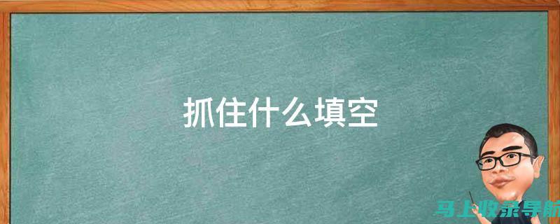 抓住机会！2023年公共英语考试报名时间及流程详解