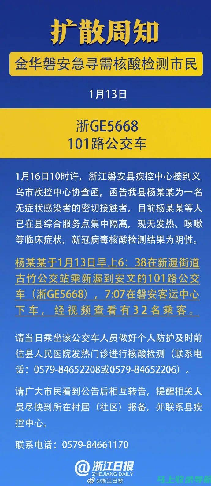 紧急提醒！2023年公共英语报名时间即将截止