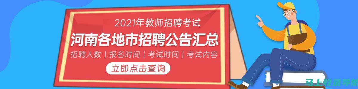 重庆教师资格证的报名时间和步骤：从报名到考试的全攻略