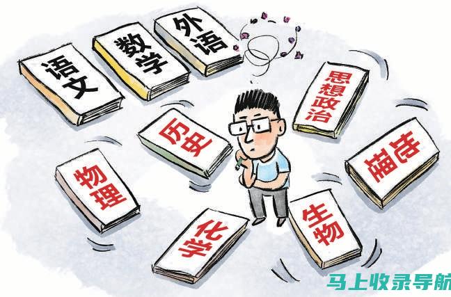 为什么选择考试大网站？看这些用户的真实反馈