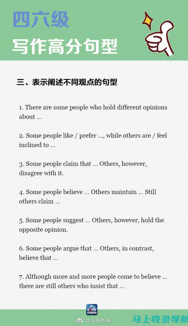 实用四六级考试模拟题资源推荐，提升你的应试能力