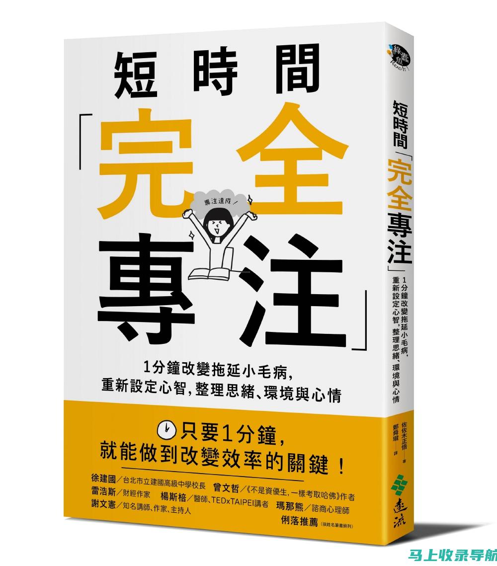 如何用短时间内提高四六级考试的分数：实用经验分享